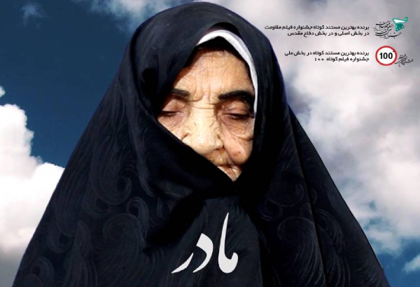 روایت یک دیالوگ طلایی : «دوستش داشتم، خیلی»